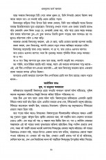 Inside page 5