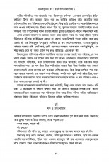 Inside page 6