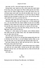 Inside page 7