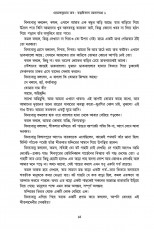 Inside page 8