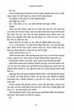 Inside page 9
