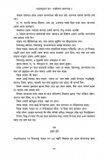Inside page 10