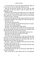Inside page 11