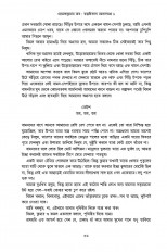 Inside page 12