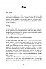 Inside page 13