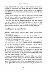 Inside page 14