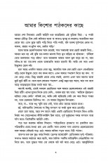 Inside page 2