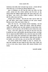 Inside page 3