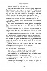Inside page 9