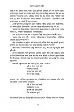 Inside page 10