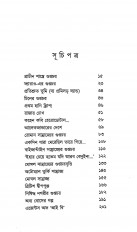 Inside page 1