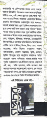 Inside page 2
