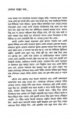 Inside page 3
