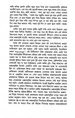 Inside page 4
