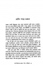 Inside page 5