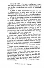 Inside page 6