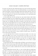 Inside page 1