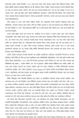 Inside page 2