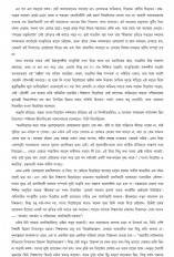Inside page 4