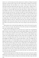 Inside page 1