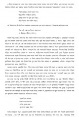 Inside page 2