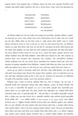 Inside page 3