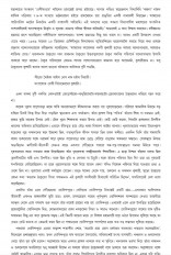 Inside page 4