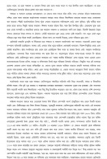 Inside page 5