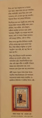 Inside page 1
