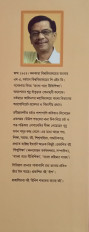 Inside page 2