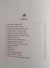 Inside page 4