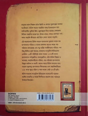 Inside page 5