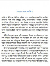 Inside page 1