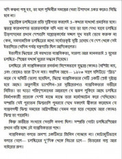 Inside page 2