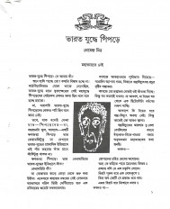 Inside page 1