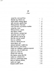 Inside page 2
