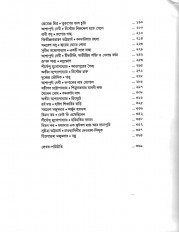 Inside page 3