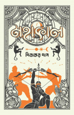 Inside page 1
