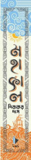 Inside page 2