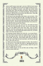 Inside page 3