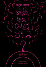 Inside page 1