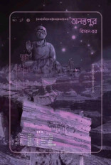 Inside page 1
