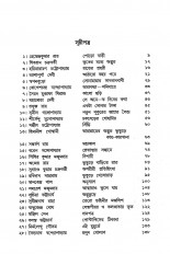 Inside page 1