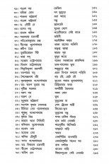 Inside page 2