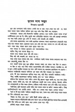 Inside page 3