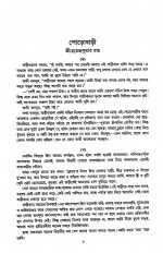 Inside page 4