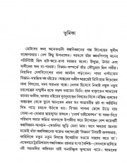 Inside page 2