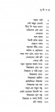 Inside page 3