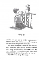 Inside page 4