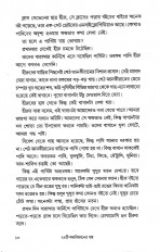 Inside page 5